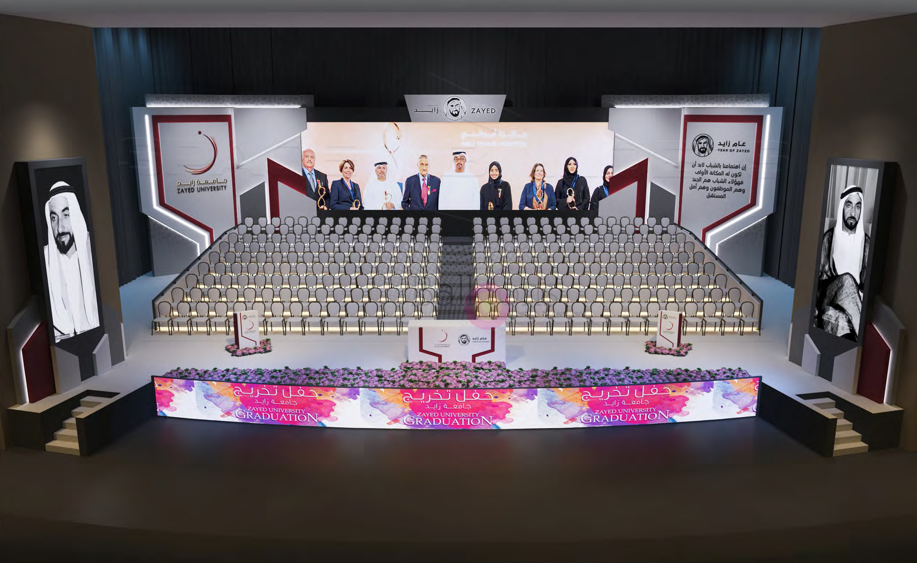 扎耶德大学活动-9