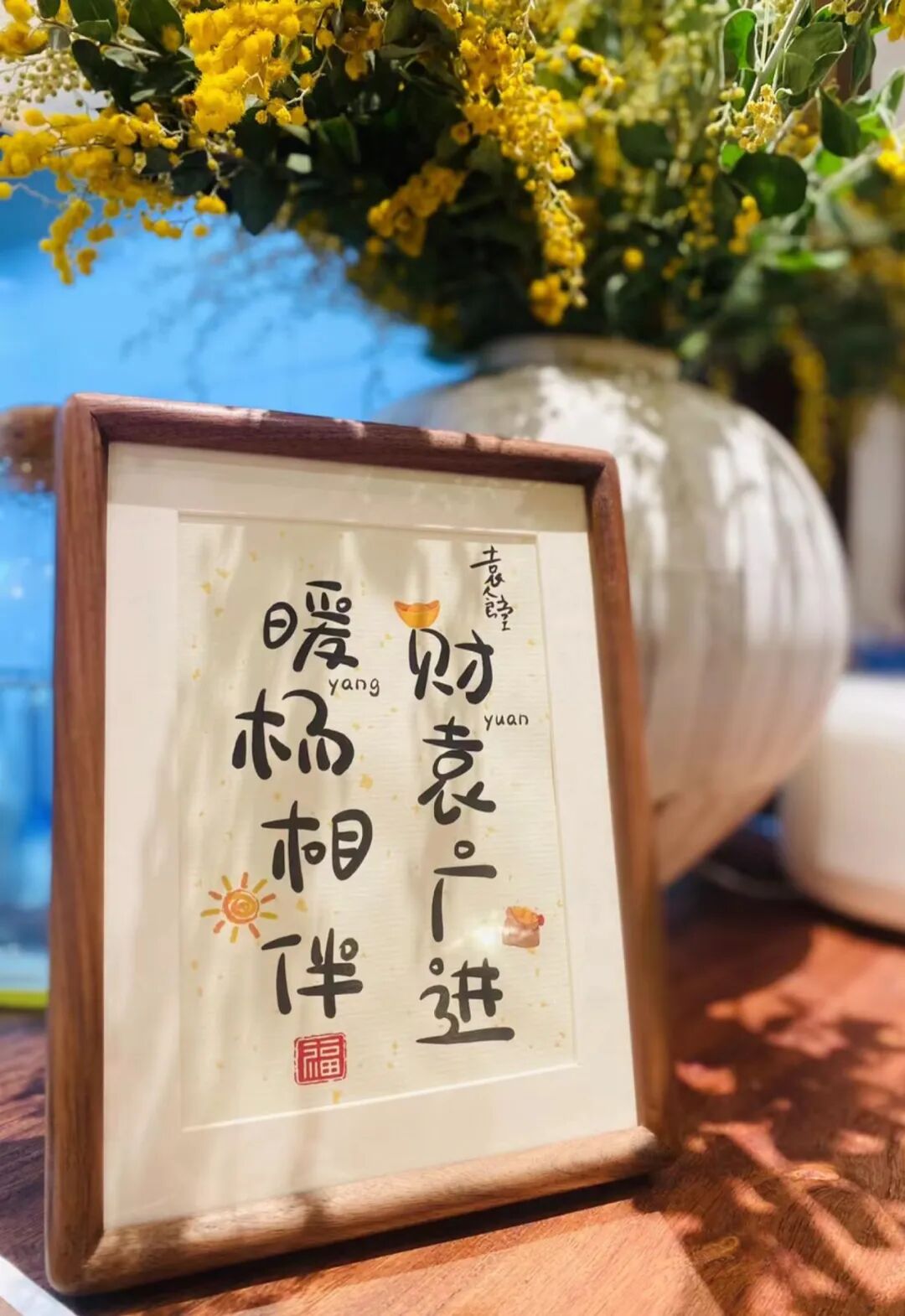 袁食堂VI视觉形象设计（2025年4月更新）-32