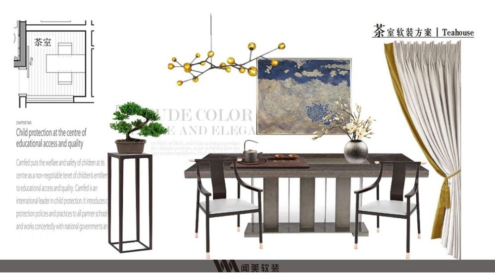 闻美软装 C-2 户型样板房 | 精致简约的都市生活空间-16