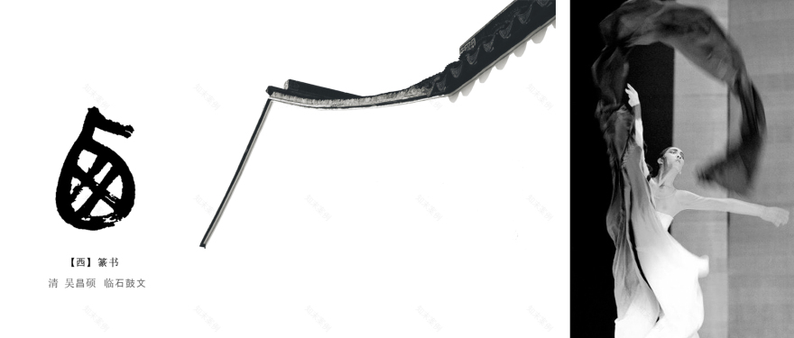 《西厢》梦回,暧昧京韵-25