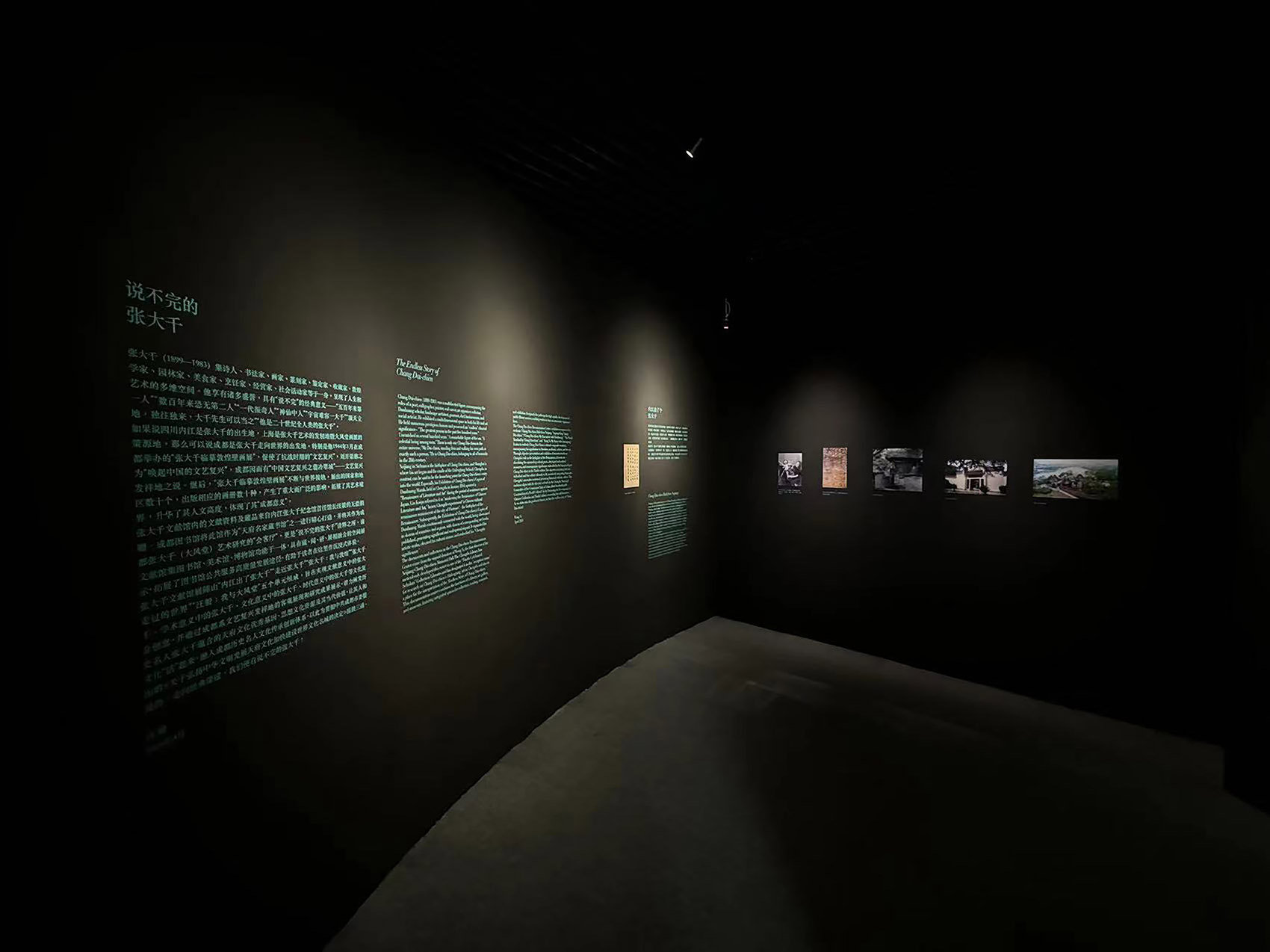 汪毅捐赠·张大千文献馆丨中国成都-20