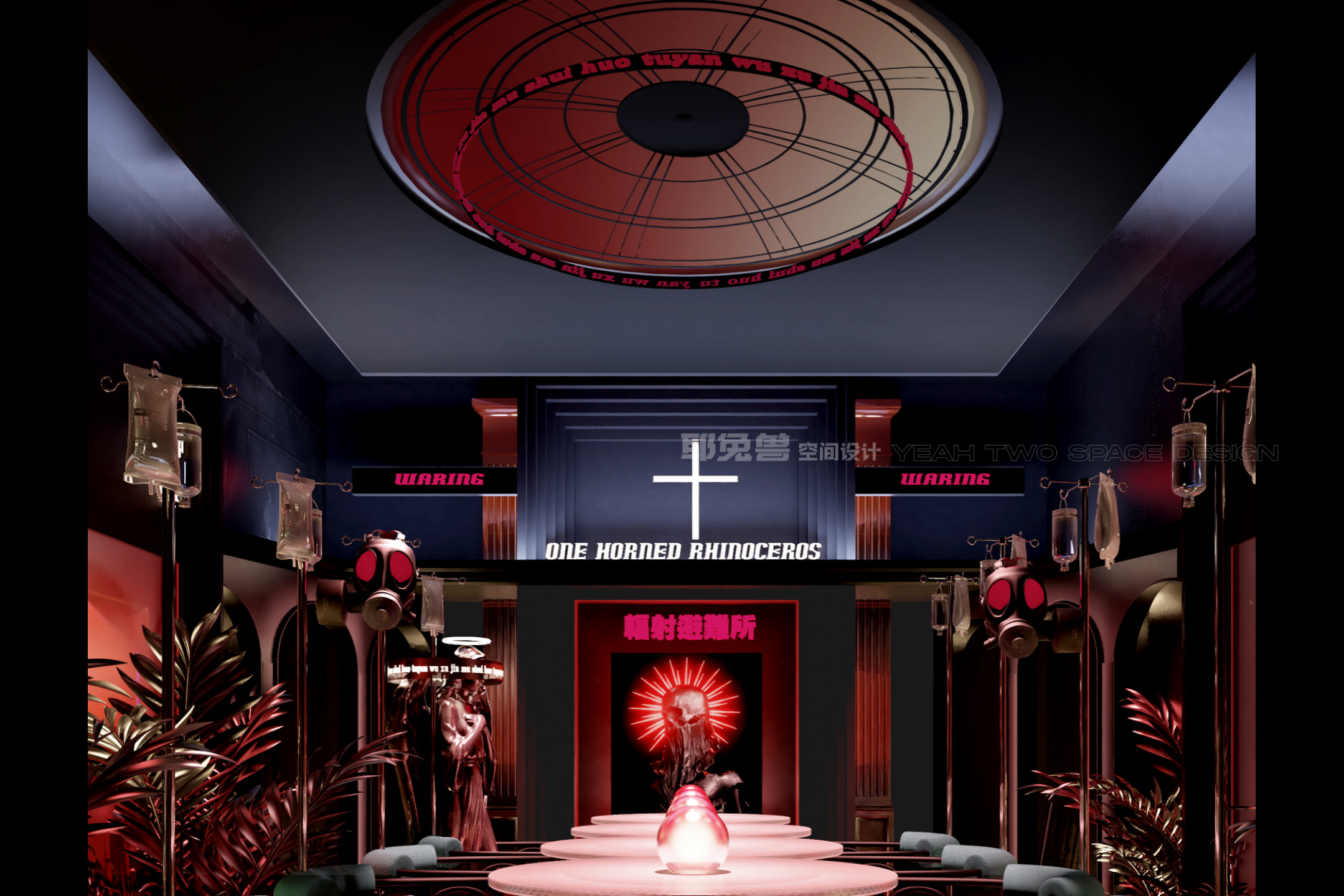 独角犀·生化实验室-12