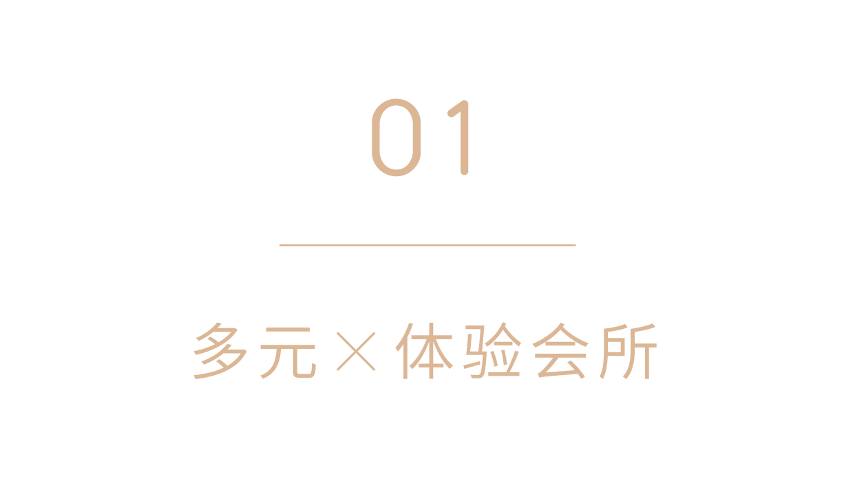 万科·天府梦想城示范区丨中国成都丨锐度-2