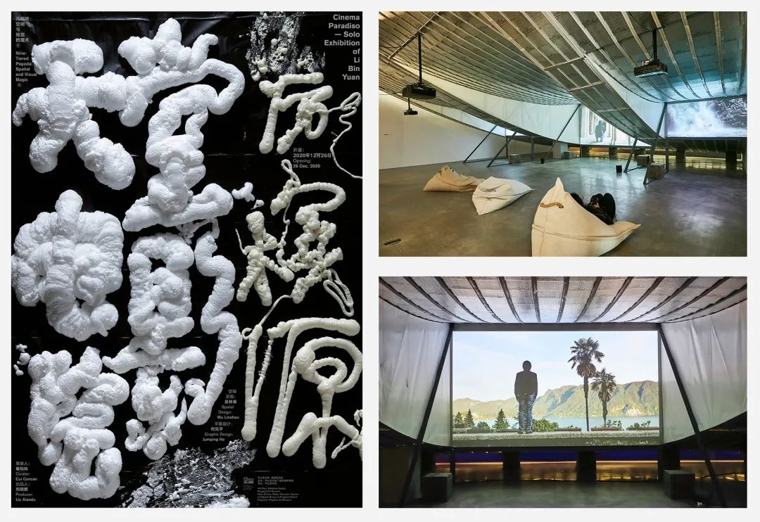 九层塔系列展览丨中国深圳丨崔灿灿,刘晓都等-88