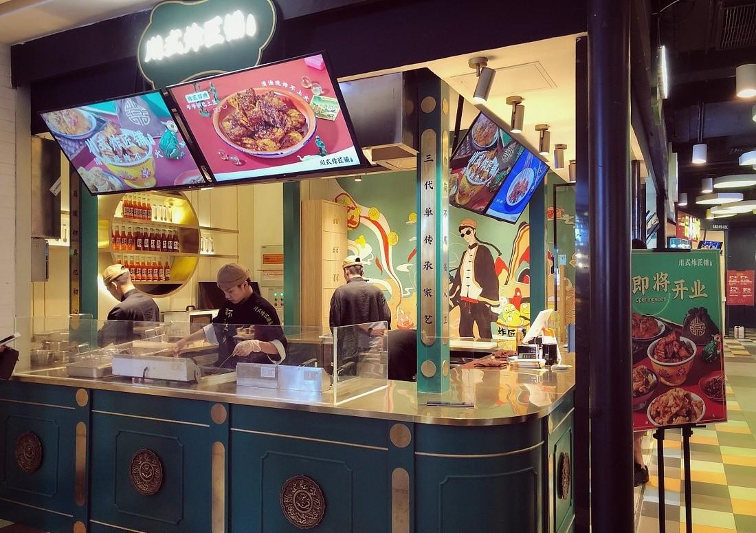 
红小六 炸酱铺 -22