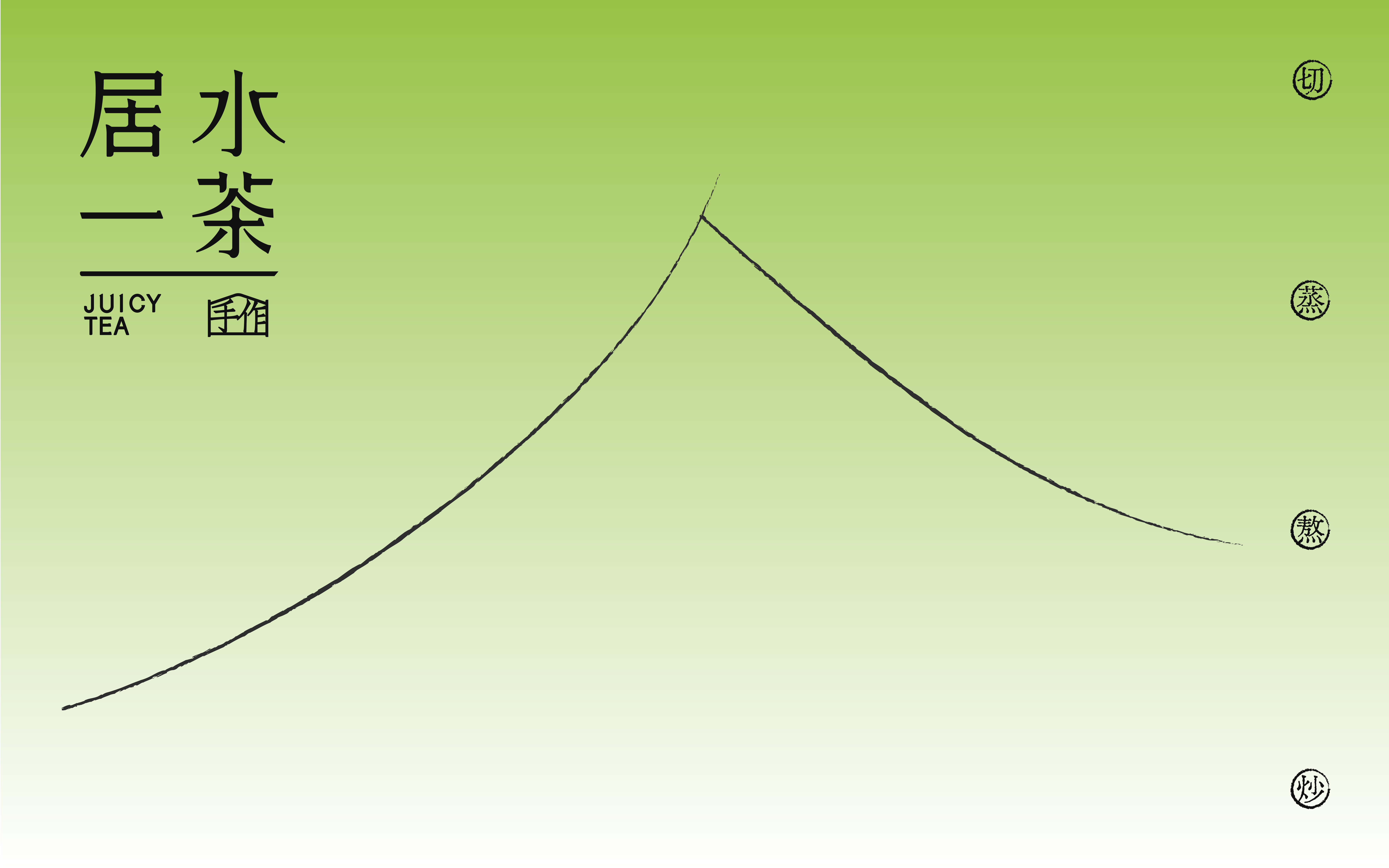 居水一茶(手作店)空间设计,奶茶店丨中国淮安-7