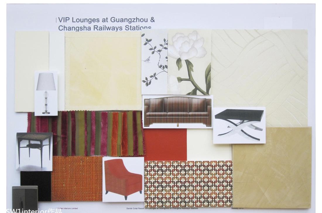 
廣州和長沙鐵路站貴賓休息室 -2