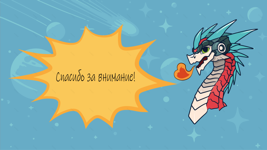 Квазар 2024宇宙探索任务-11