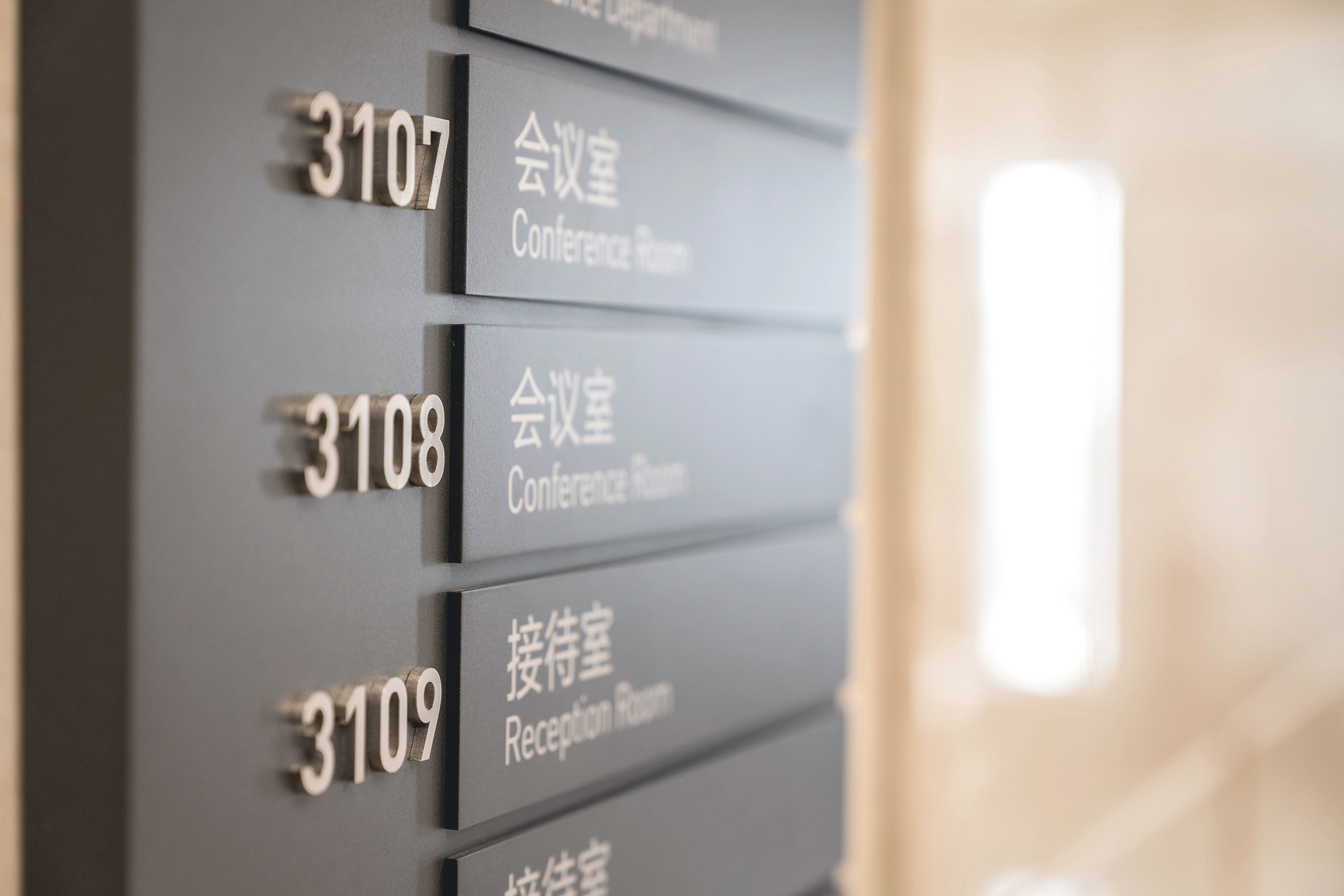 江苏金融租赁｜现代金融办公空间设计-11