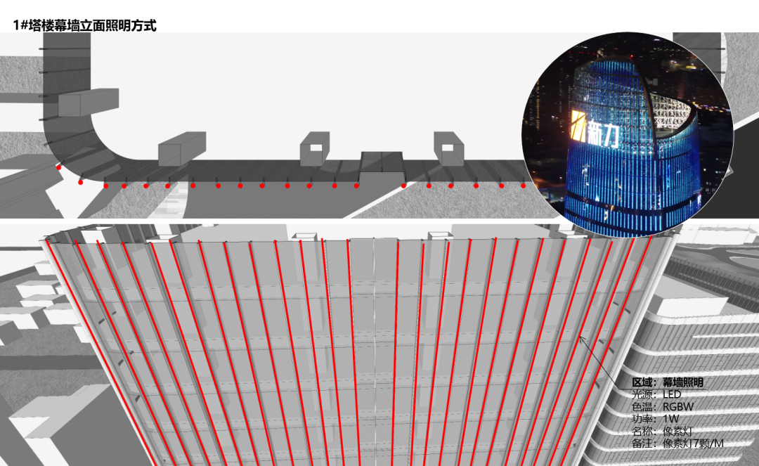 凯顺腾精品业绩【天水中深·财富中心建筑照明设计】-53