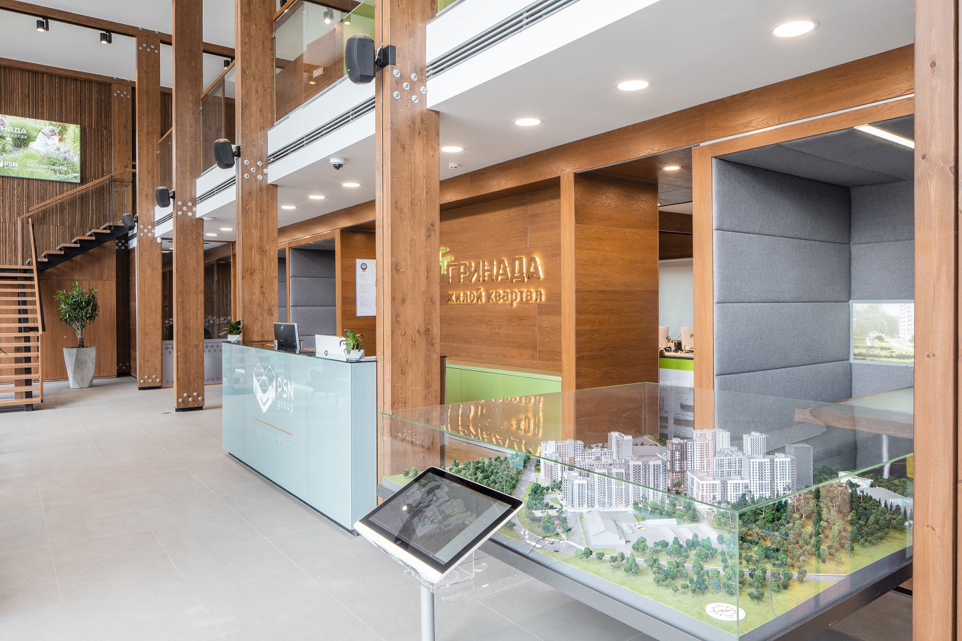 莫斯科"绿色阿达"销售办公室 | Studio-TA-15