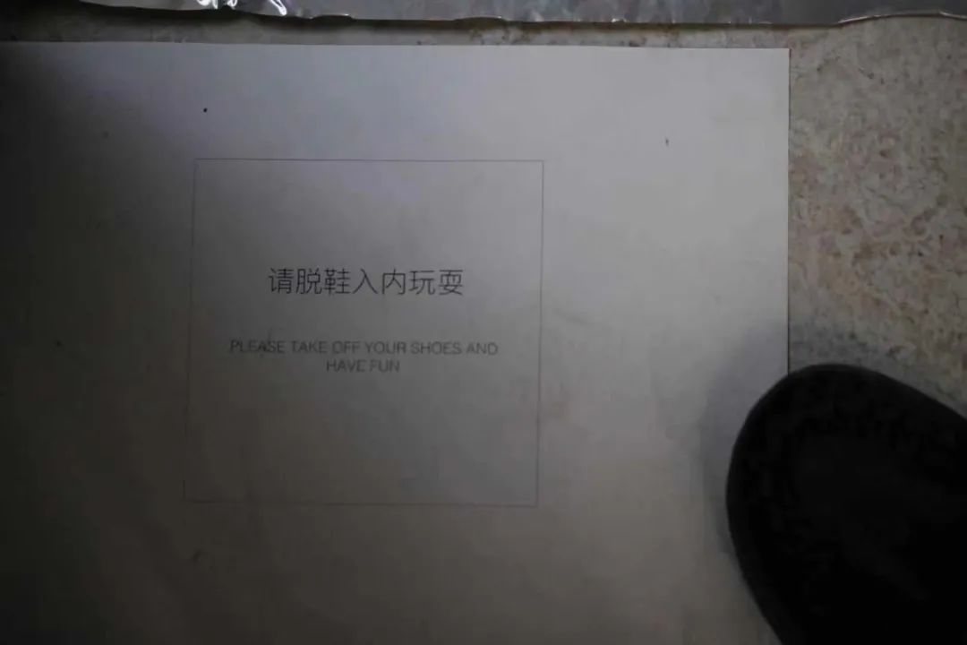 宫保装置丨中国北京丨即作建筑 MINOR lab-30