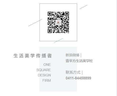 新中式诗意家居 · 保亿丽景山项目丨ONE SQUARE DESIGN FIRM-30