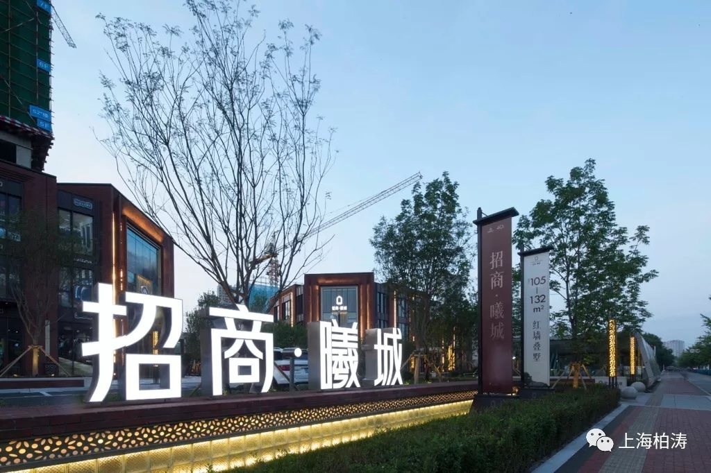 招商·曦城丨中国沈阳-84