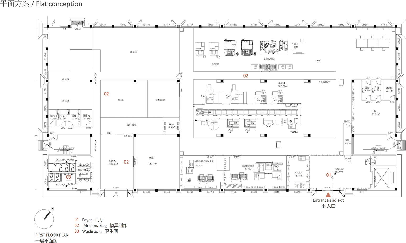 幻成设计中心丨中国绍兴丨慧空间设计机构-69