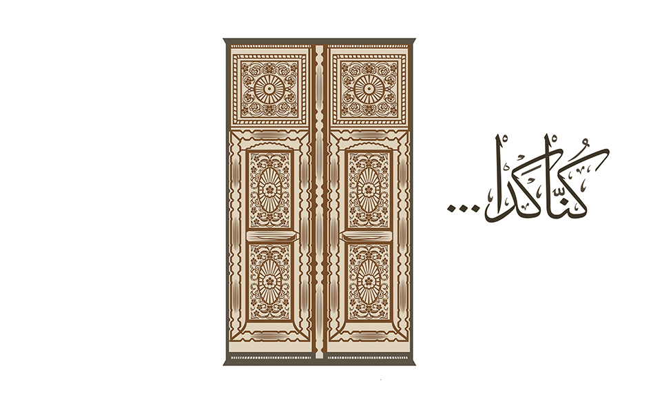 吉达历史丨沙特阿拉伯吉达-39