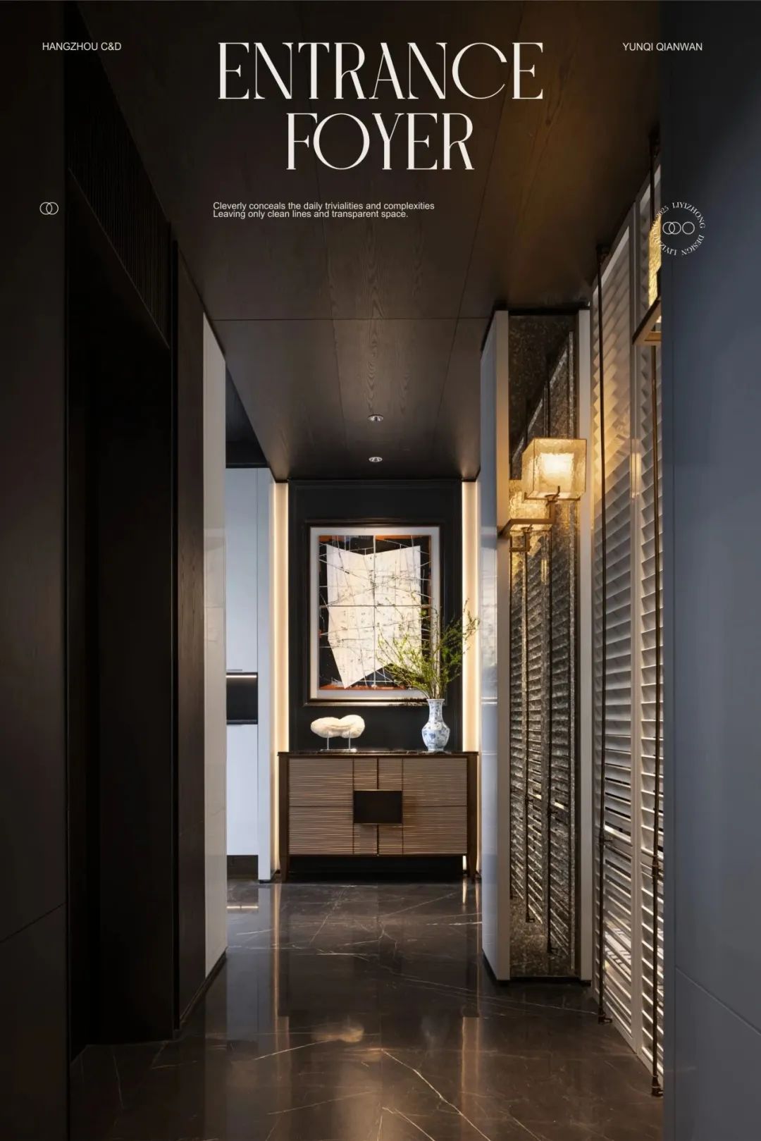 招商·揽阅丨中国郑州丨无隅制造-182