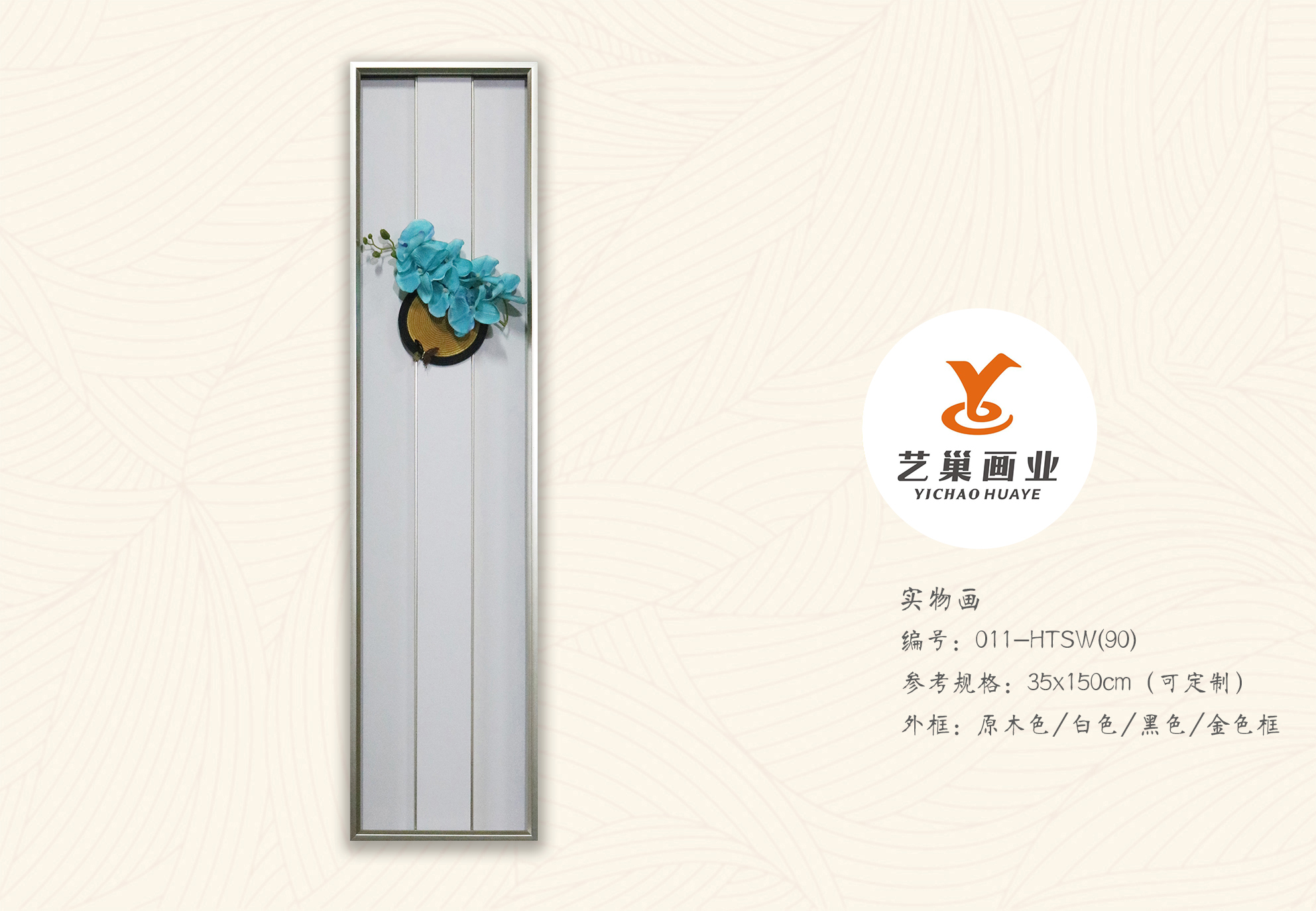 专业挂画定制 -7