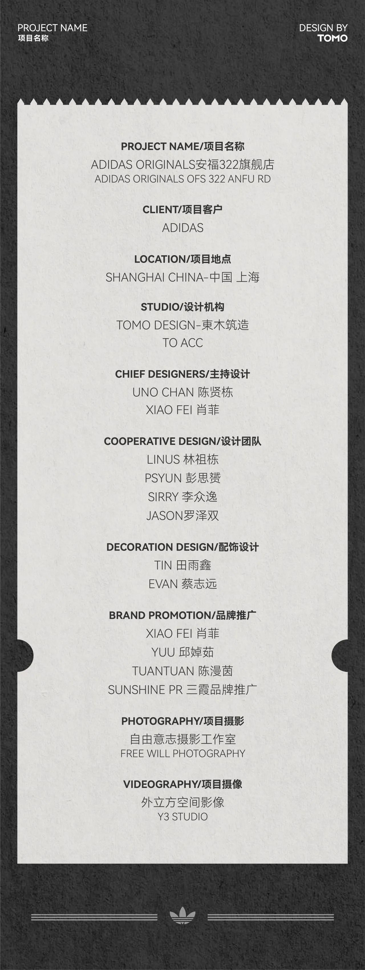 阿迪达斯Originals安福322旗舰店-131