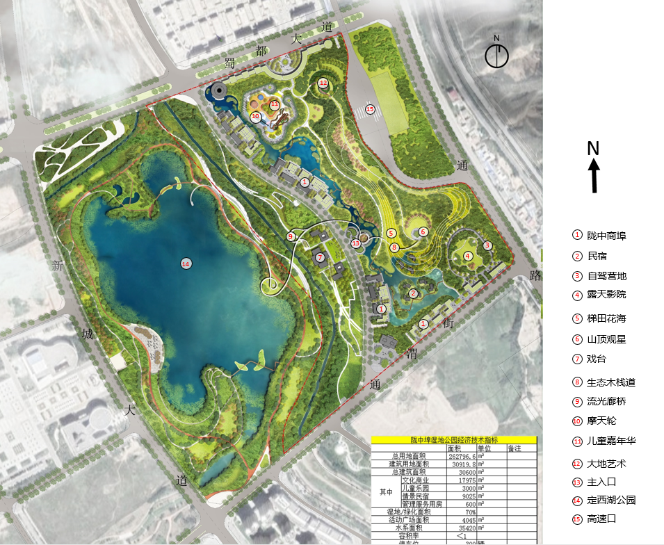 新丝路定西城市公园——融合地域文化的生态景观设计-21