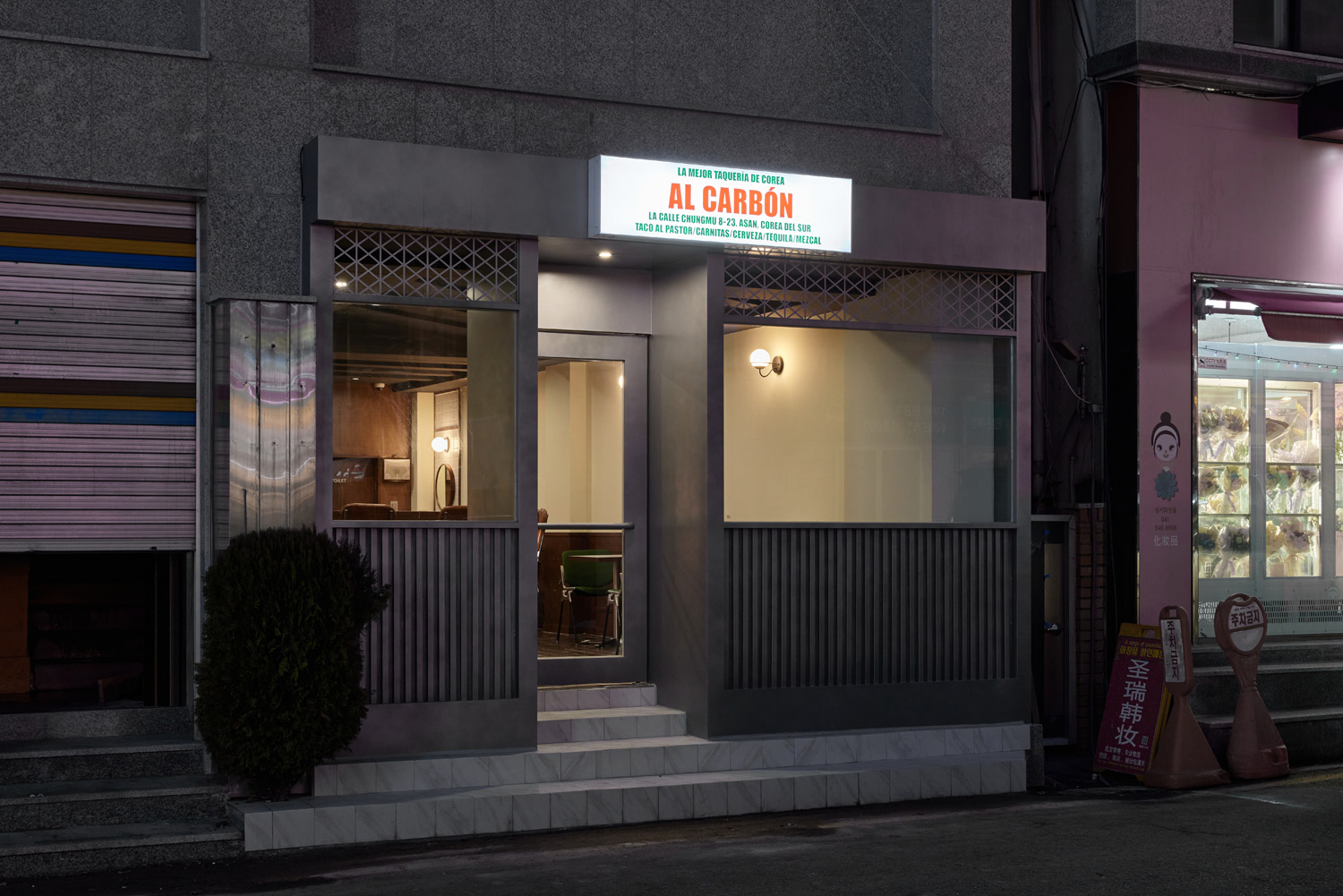 极简白橡木餐厅 | 温馨与自然的完美融合-11