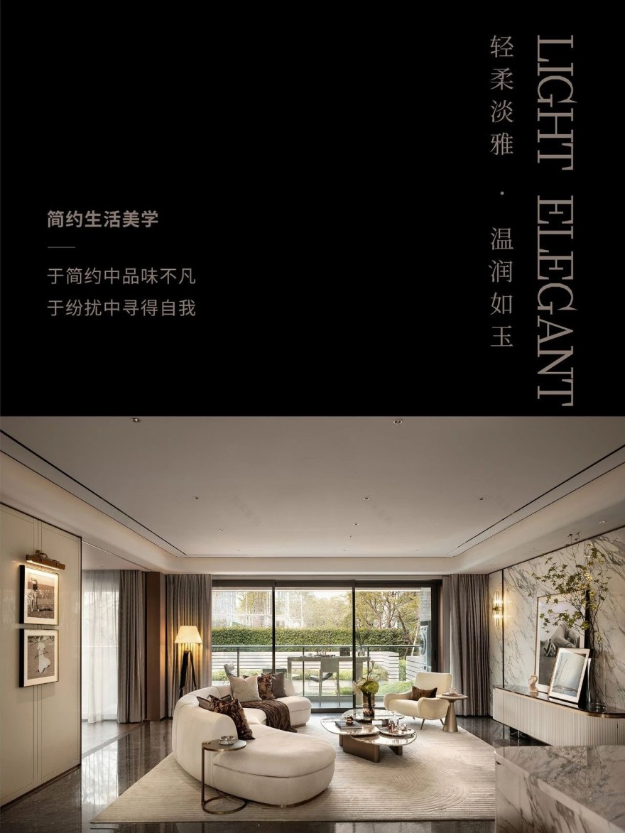 华润置地长隆万博悦府 204 户型样板间丨中国广州丨李益中空间设计-0