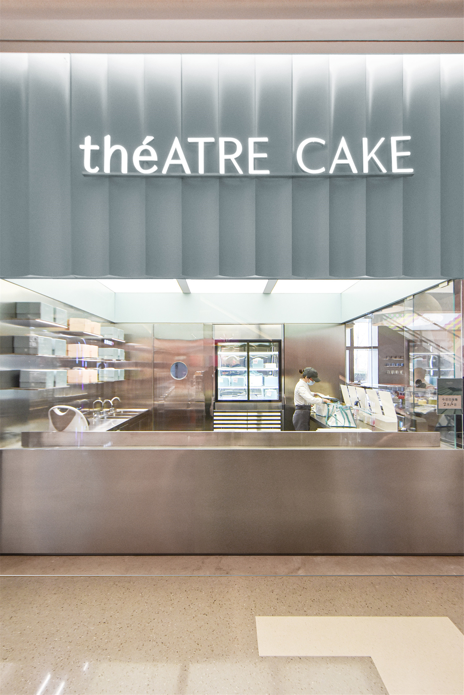 茶聚场(海淀店)丨中国北京丨RAMOPRIMO-0