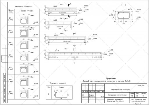 57  07WBKL 项目（两居室城镇住宅项目）-109
