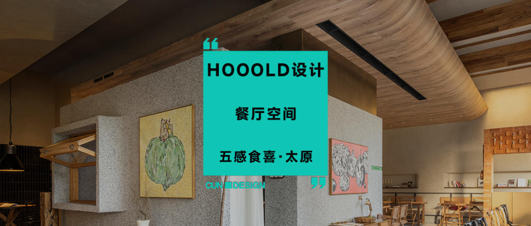 苏素非遗传承馆丨中国苏州丨尤格设计-101