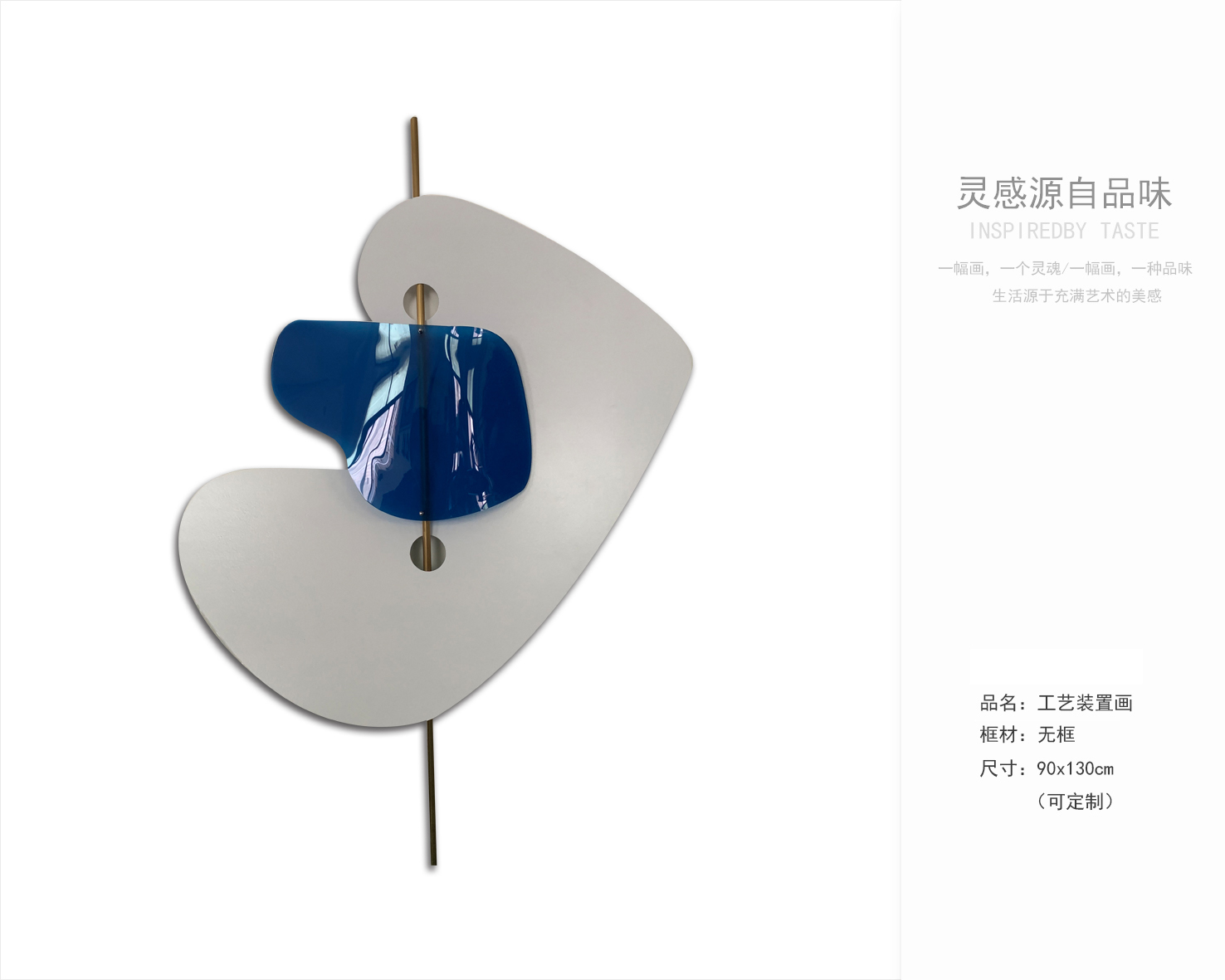 软装挂画最新资料获取-14