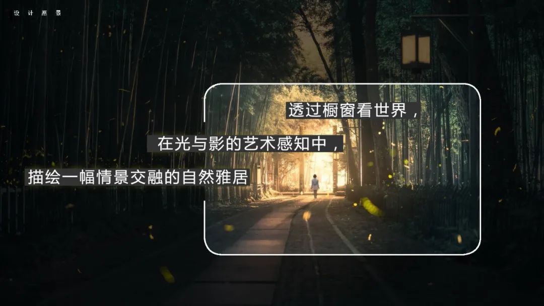 南京龙池映 | 方寸之间,容纳万物之情-14