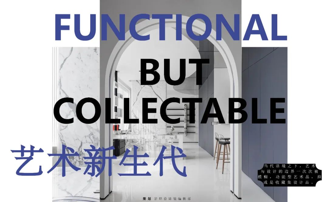 贝尼思慕·艺术馆丨中国泉州丨岩肆拾陆号建筑装饰设计(厦门)有限公司-48