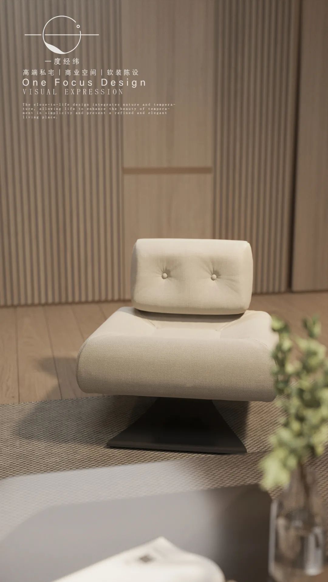 深圳轻奢私宅丨中国深圳丨一度经纬-21