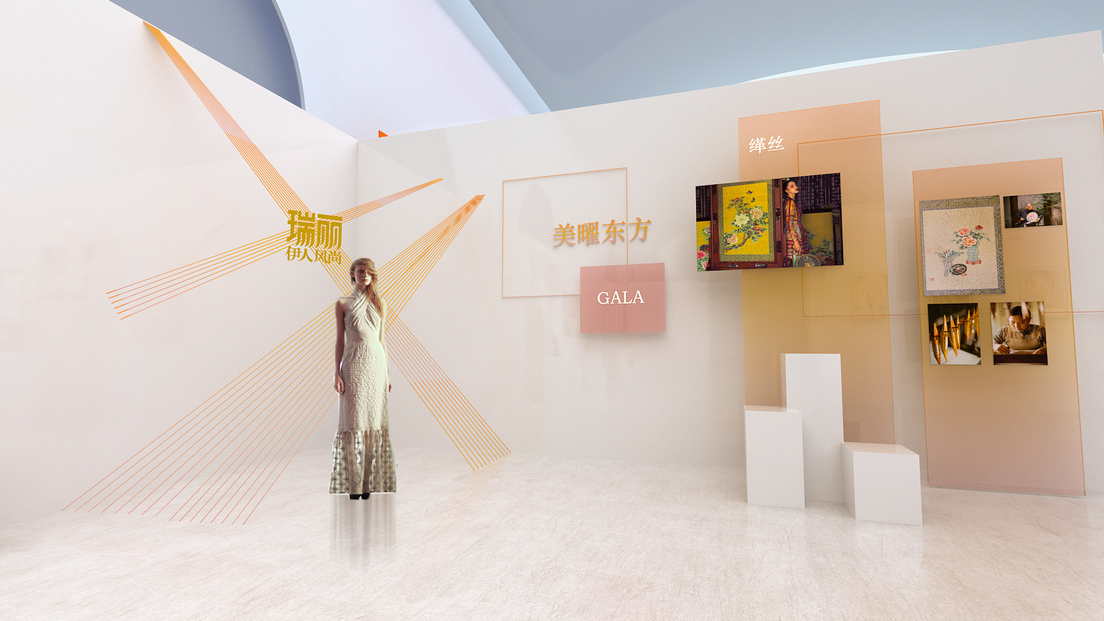 瑞丽 美曜东方-1