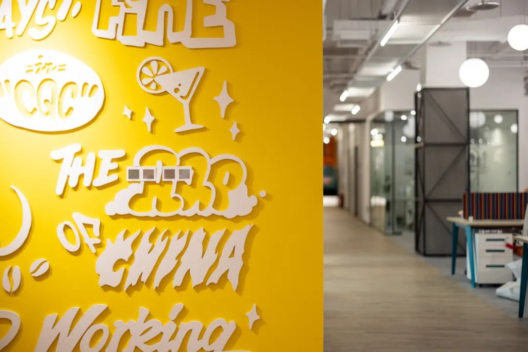 爱奇艺文创产业园(永川)丨中国重庆丨ODO-17