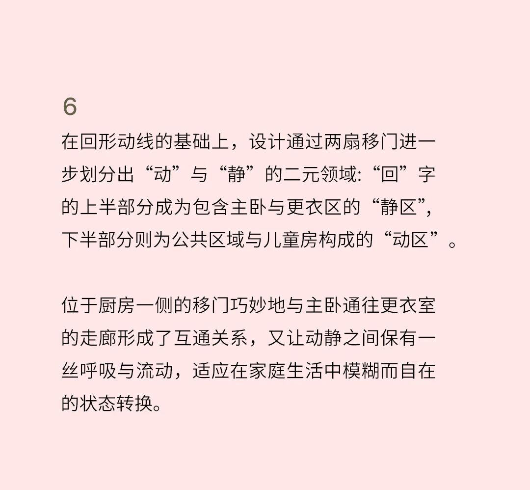 新作 咖室丨中国瑞安丨不尔设计-22