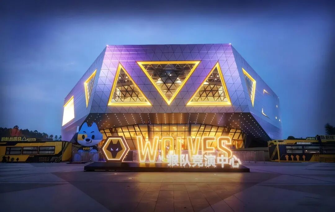 电竞赛事主场馆项目 | 重庆市设计院 | 中国重庆璧山-19