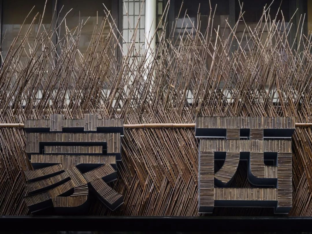 巨鹿集团蒙西菜场丨中国上海-30