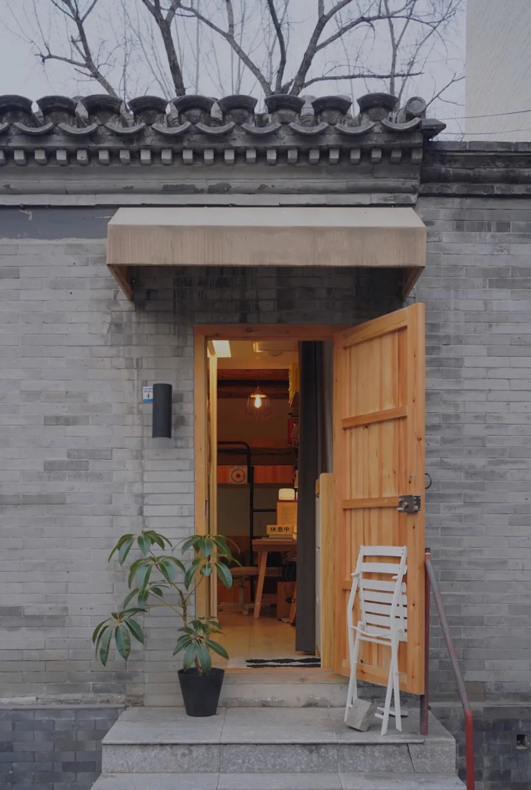 胡同里的家丨中国北京丨以太-5