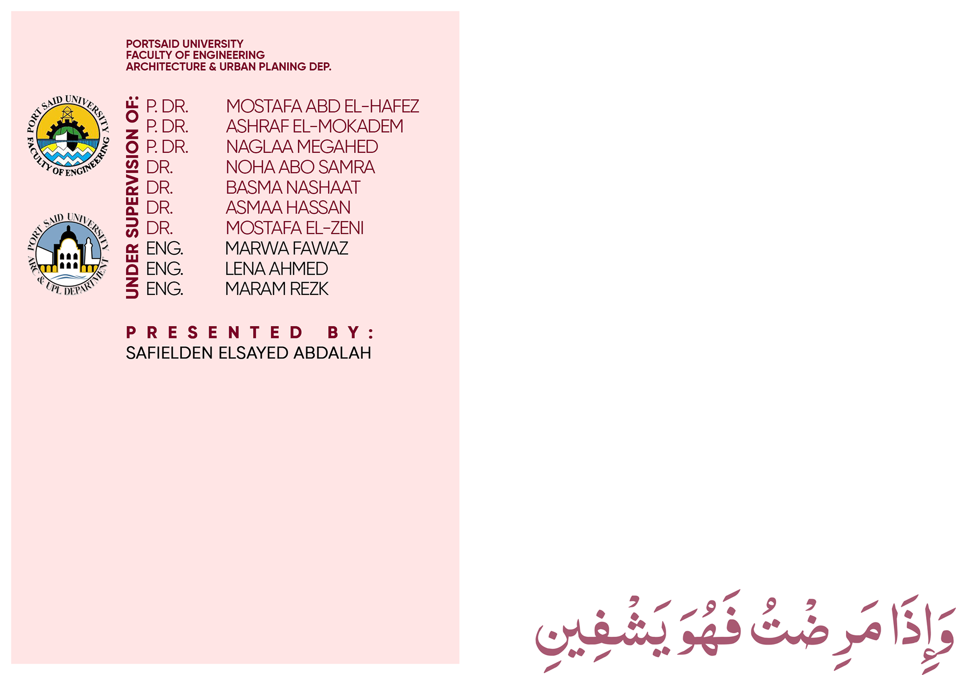 新阿斯旺私立大学医学院丨埃及阿斯旺-21