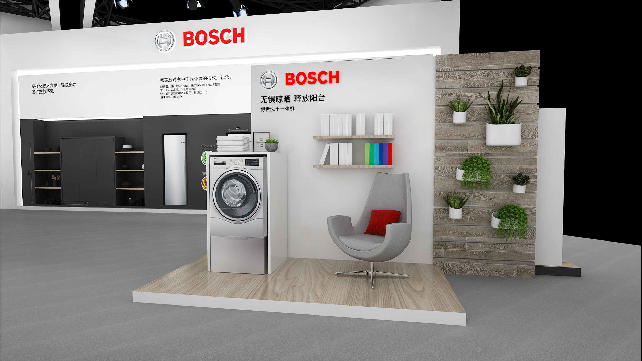博世展台设计-24