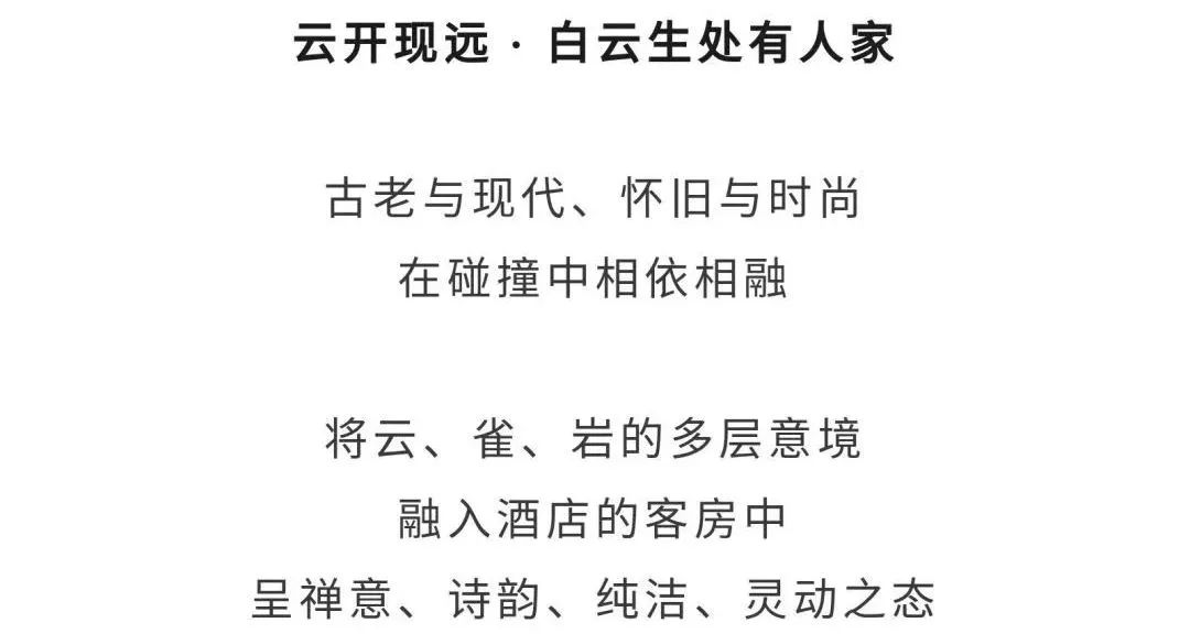 广州白云宾馆室内更新设计丨中国广州丨思纳设计股份-49