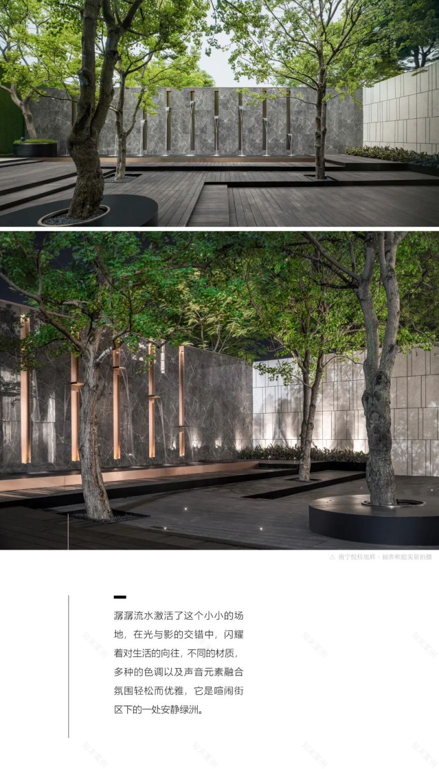 “一勺里”——亲密生活街区丨南宁悦桂旭辉·福弈和庭-52