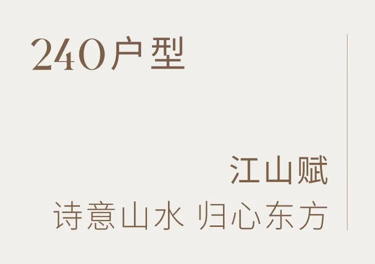 江门西海岸丨中国江门丨HWCD-43