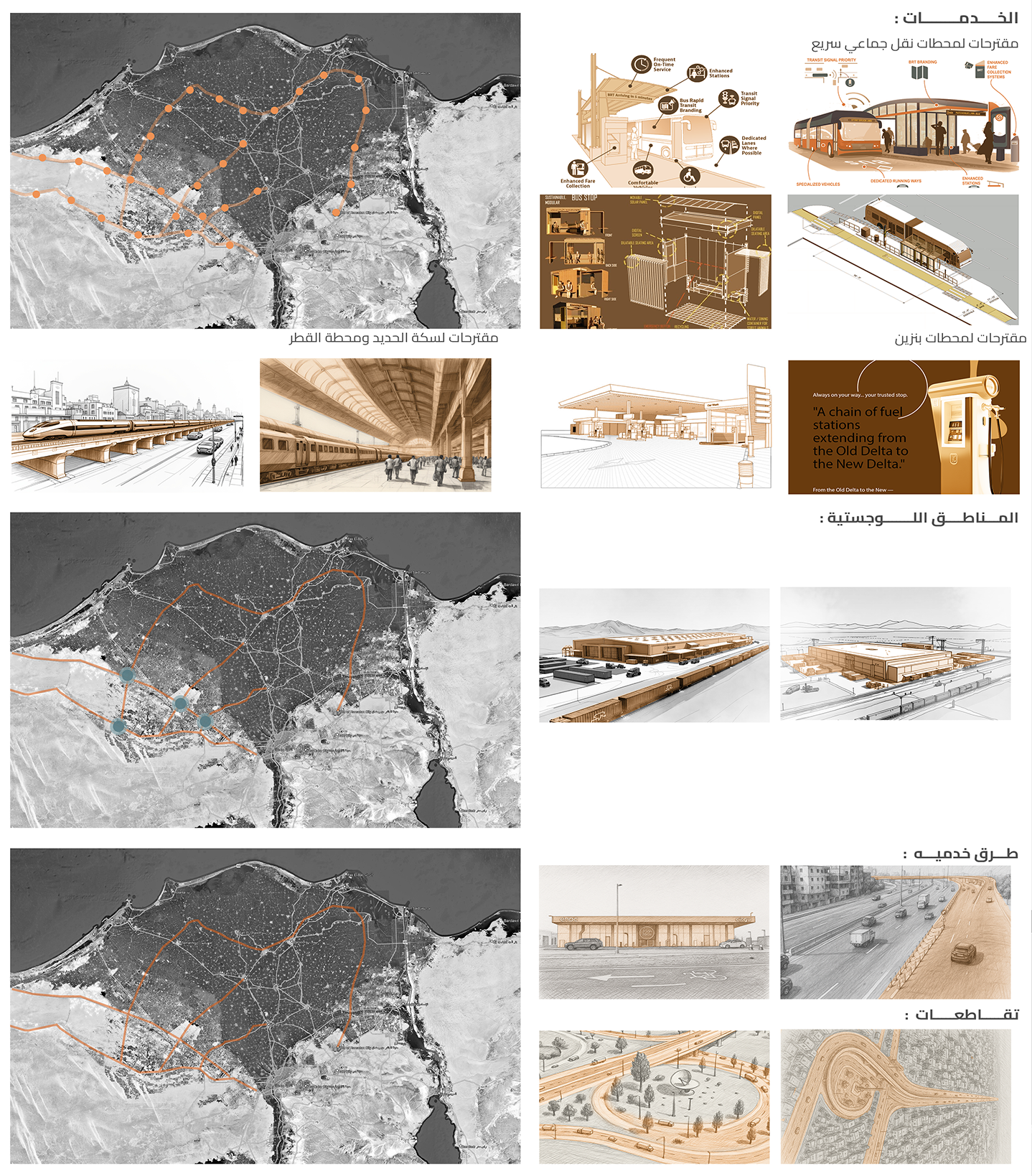 埃及三角洲中心发展轴线开发项目丨曼苏拉大学工程学院建筑系-22