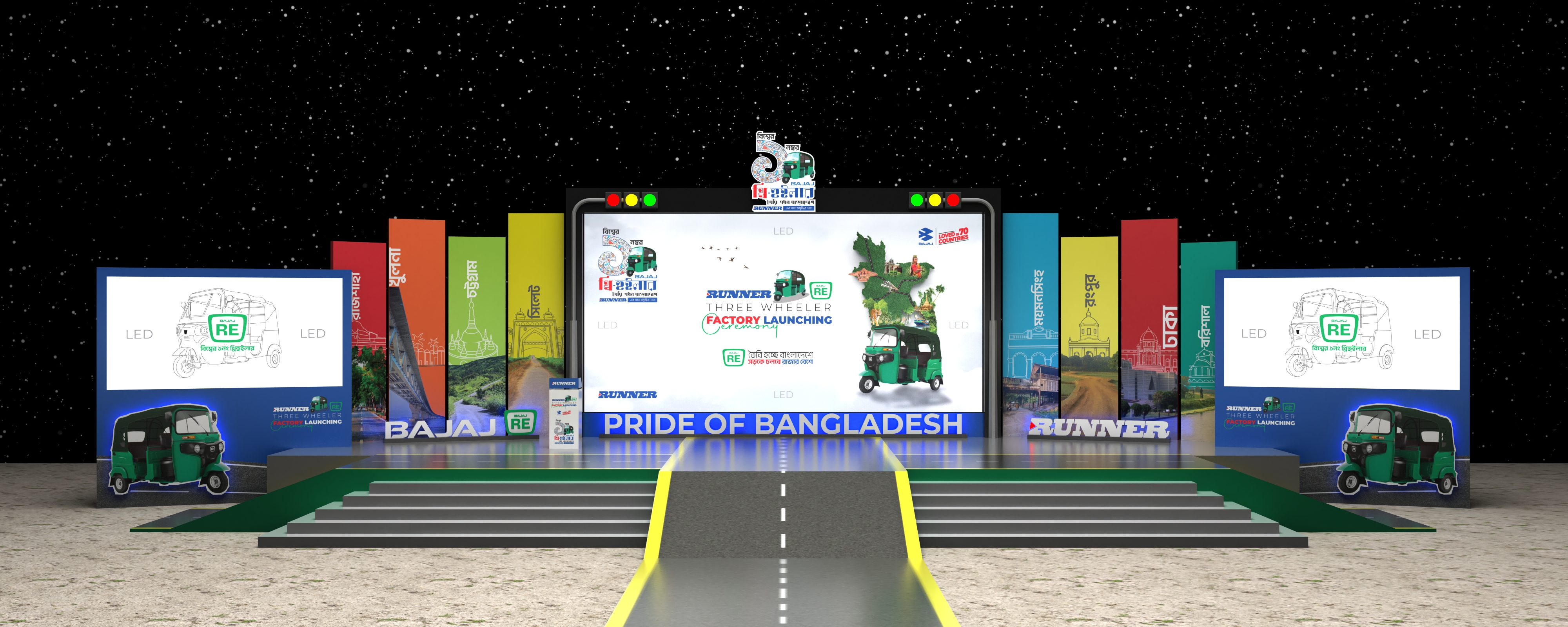 Runner - 3 Wheeler Launching-0