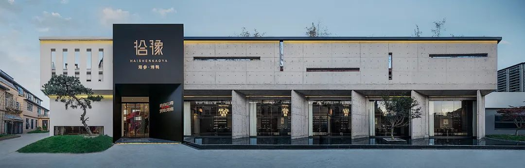 拾豫丨中国焦作丨北京三点五维度空间设计工作室-68