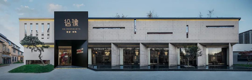 拾豫丨中国焦作丨北京三点五维度空间设计工作室-68