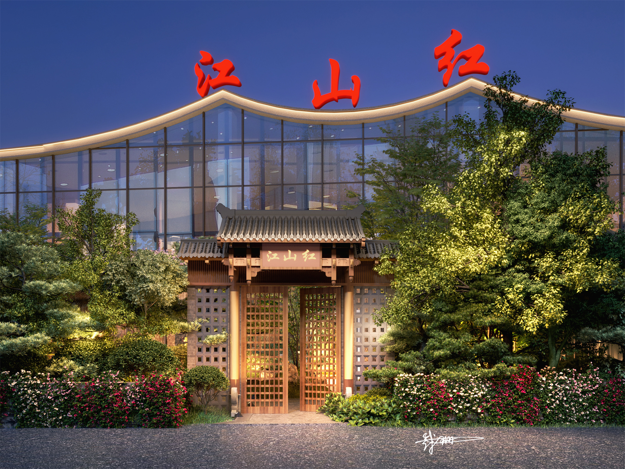 会所庭院景观设计-0