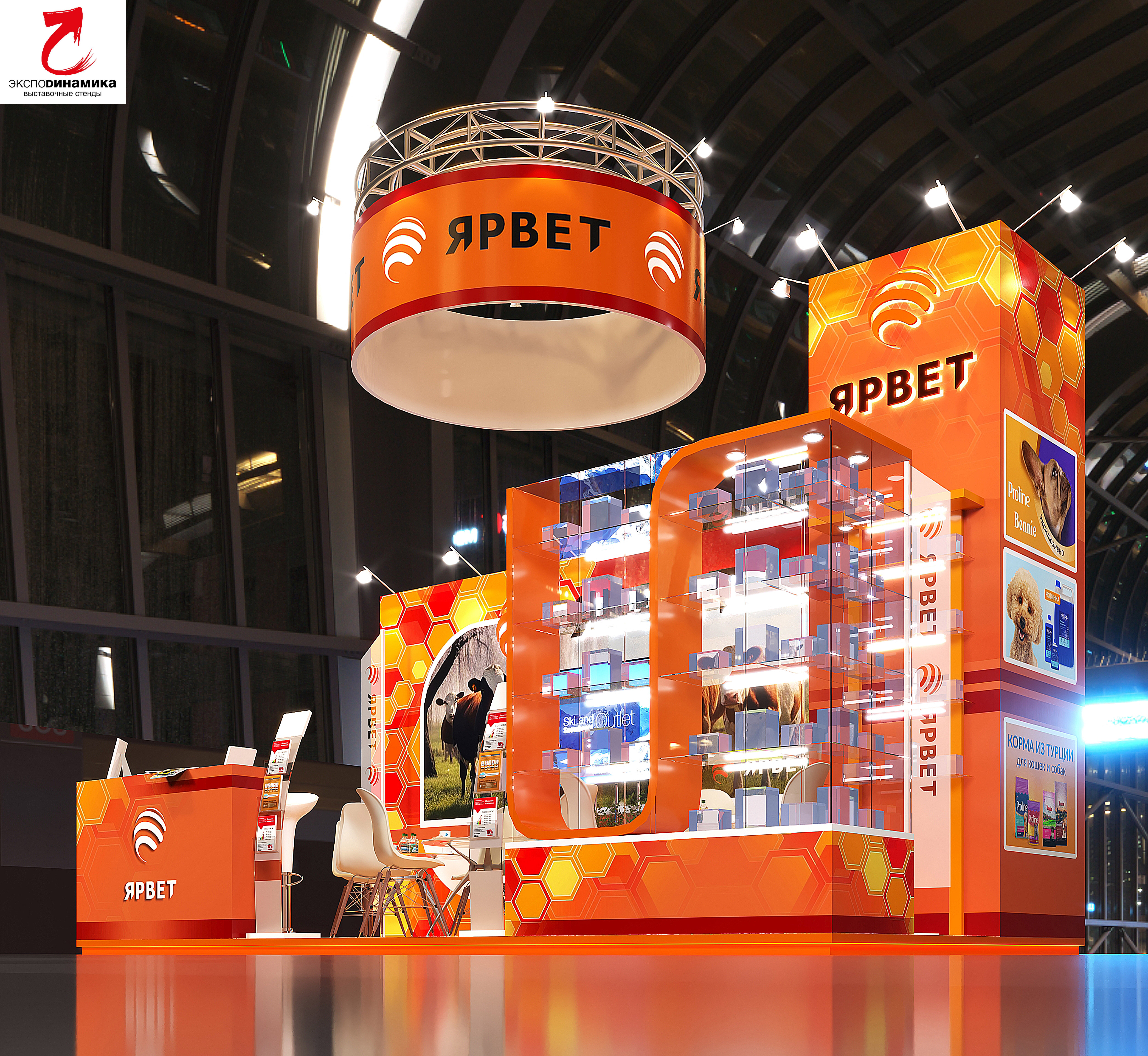Выставочный стенд компании "ЯРВЕТ" вар - 4-2